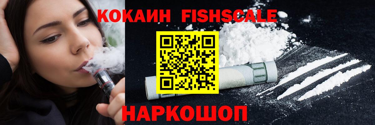 COCAIN Колумбийский  Cocaine Колумбийский  сколько стоит  Пыть-Ях  Вход с VPN 