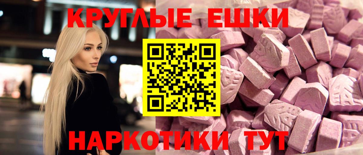 ЭКСТАЗИ Дубай  Вход с VPN  Ecstasy  где продают   Пыть-Ях 
