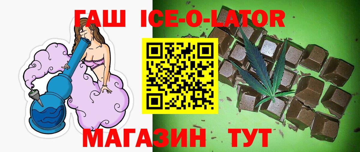 Пыть-Ях  ГАШИШ убойный  Вход с VPN  Гашиш индика сатива 
