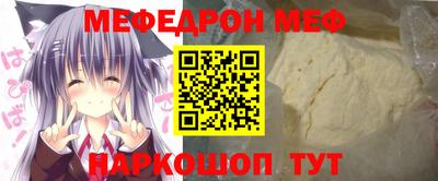 амфетамин Бузулук