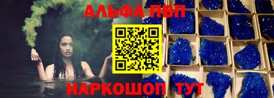 амфетамин Бузулук
