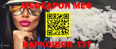 стаф Бугуруслан
