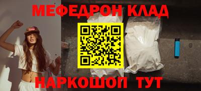 амфетамин Бузулук