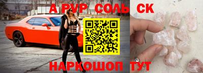 стафф Будённовск