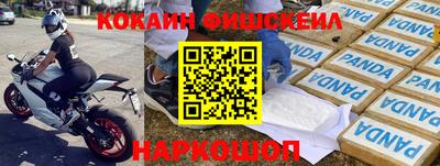 стафф Будённовск