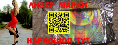 стафф Будённовск
