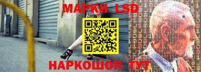 стафф Будённовск