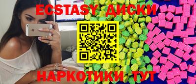 стаф Бугуруслан