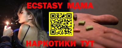 стаф Бугуруслан