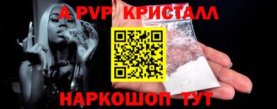 стафф Будённовск