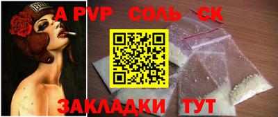 стафф Будённовск