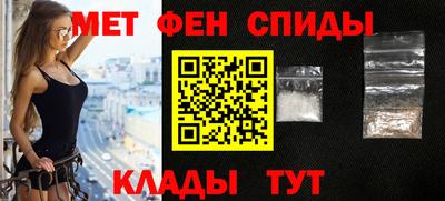 амфетамин Бузулук