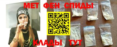 амфетамин Бузулук