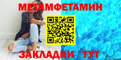амфетамин Бузулук