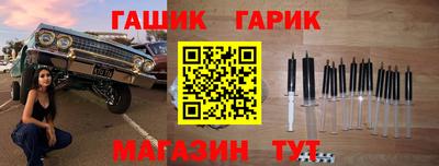 амфетамин Бузулук