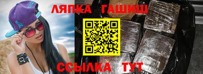 стафф Будённовск
