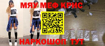 амфетамин Бузулук