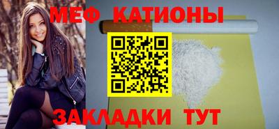стафф Будённовск