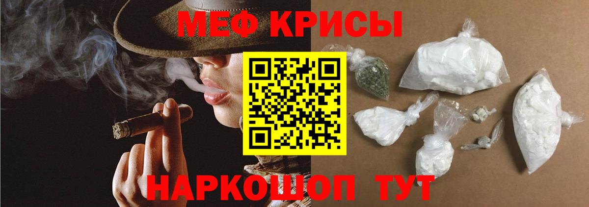 МЕФ VHQ  Вход с VPN  Меф  МЕФ VHQ  Пыть-Ях 