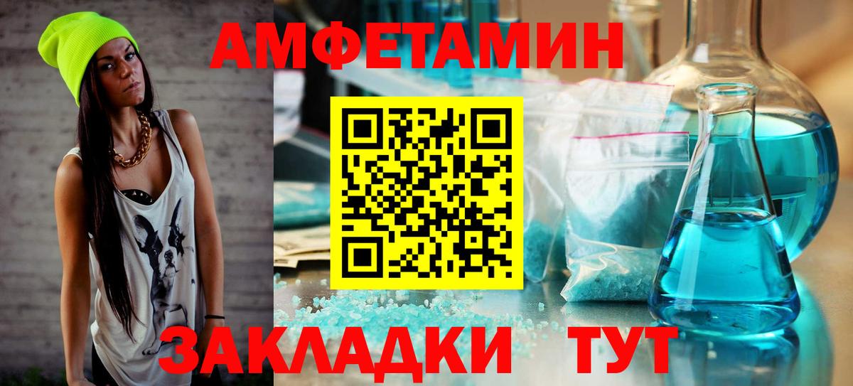 МЕТАМФЕТАМИН пудра  Вход с VPN  МЕТАМФЕТАМИН пудра  Пыть-Ях 