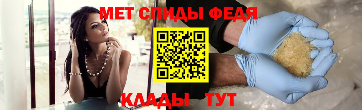 Метамфетамин витя Пыть-Ях