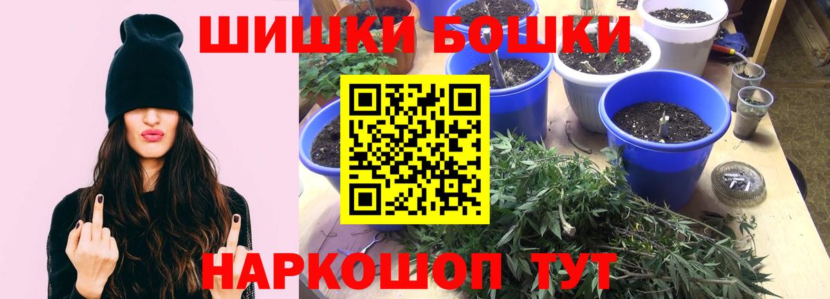 Каннабис AK-47  Канабис сатива  Канабис VHQ  Вход с VPN  Пыть-Ях  Канабис LSD WEED 
