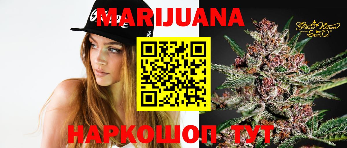 Канабис индика Пыть-Ях